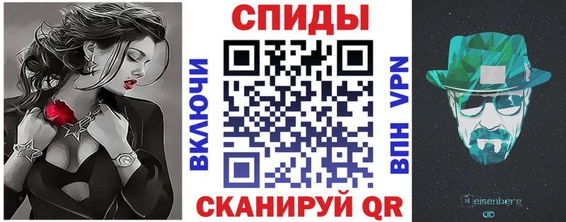 АМФ Premium  Купить закладки  Лакинск 