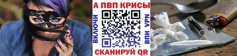 Alfa_PVP крисы CK  Купить  Лакинск 
