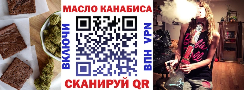 Купить  Лакинск  Еда ТГК конопля 