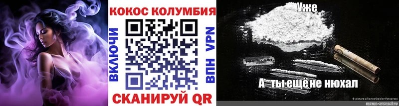COCAIN 97%  Купить закладки  Лакинск 