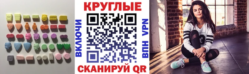 Купить  Лакинск  ЭКСТАЗИ 300 mg 