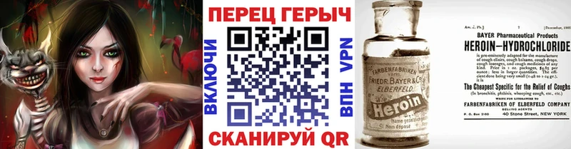 Купить где  Лакинск  Героин герыч 
