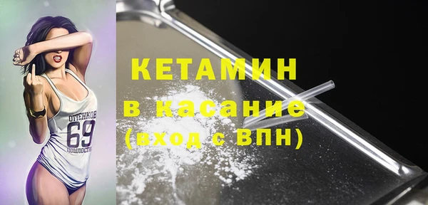 2c-b Дмитров