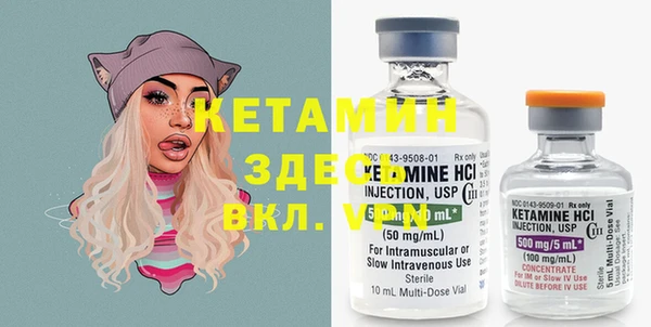 2c-b Дмитров