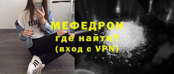 2c-b Дмитров