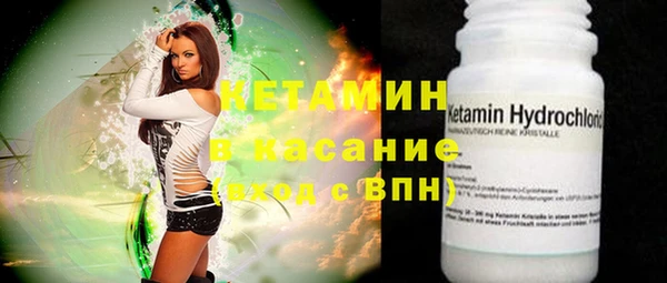 2c-b Дмитров
