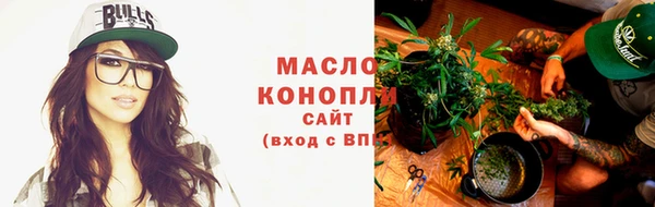 мефедрон мука Дмитровск