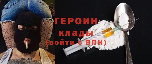мефедрон мука Дмитровск