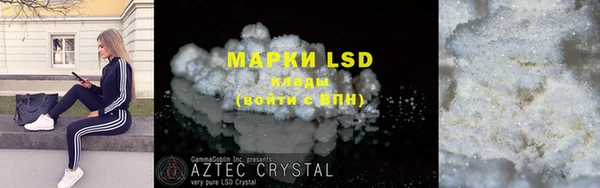 мефедрон мука Дмитровск
