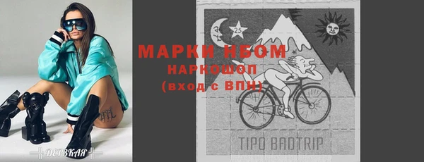 мефедрон мука Дмитровск