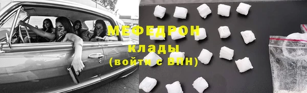 мефедрон мука Дмитровск