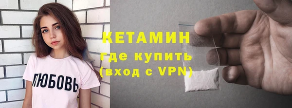 мефедрон мука Дмитровск