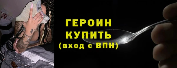 2c-b Дмитров