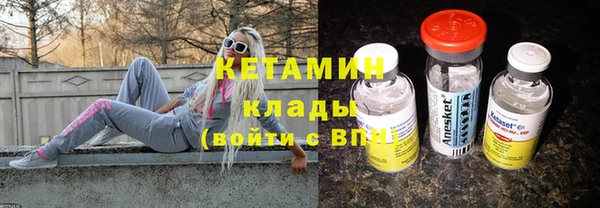 2c-b Дмитров