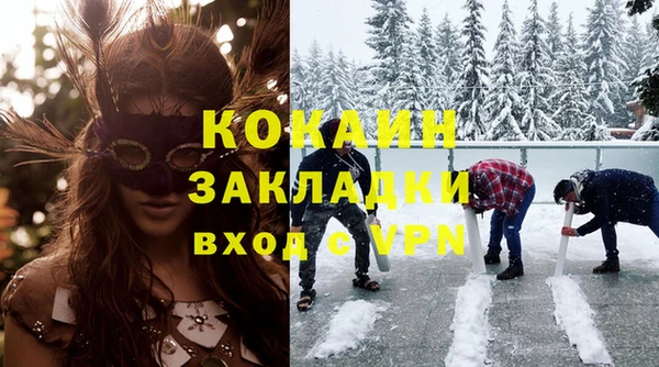 дистиллят марихуана Тобольск