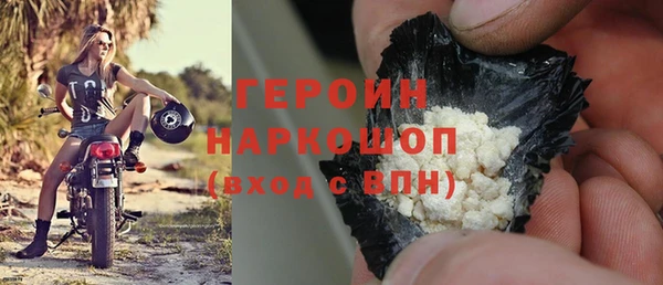 героин Тихорецк