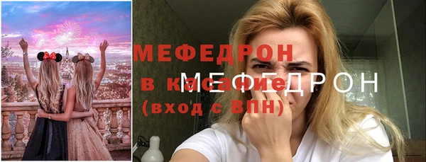 2c-b Дмитров