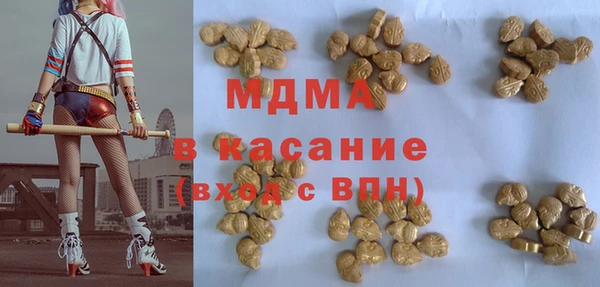 2c-b Дмитров