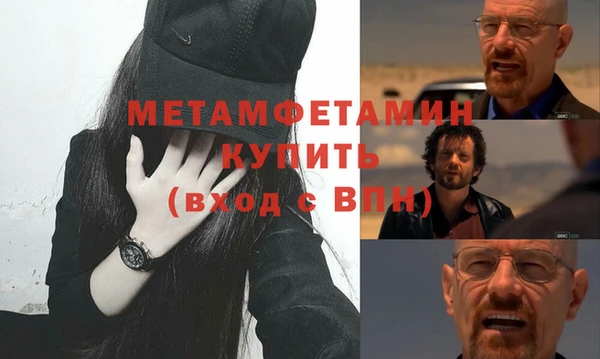мефедрон мука Дмитровск