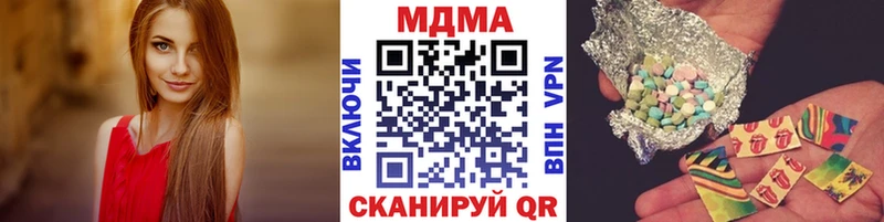 МДМА Molly  Купить  Лакинск 