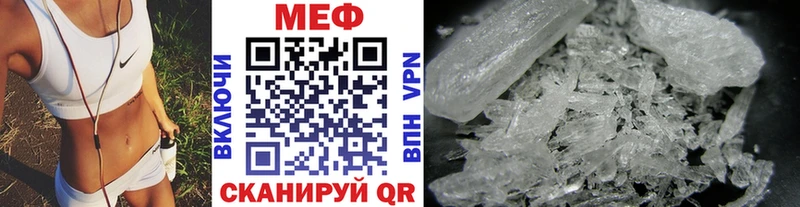 Меф кристаллы Лакинск