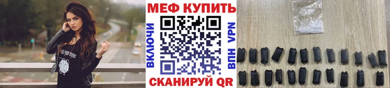 МЯУ-МЯУ mephedrone  Купить  Лакинск 