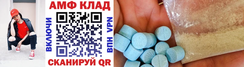 Первитин винт  Купить  Лакинск 