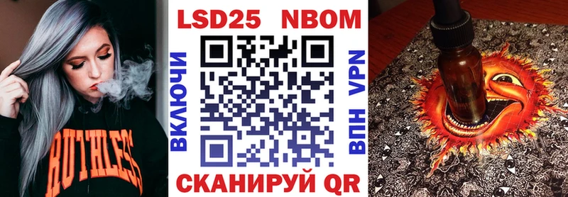 Марки N-bome 1,5мг Купить где Лакинск