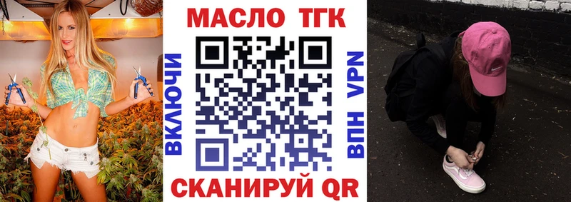 Дистиллят ТГК Wax  Купить закладки  Лакинск 