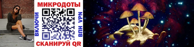 Галлюциногенные грибы MAGIC MUSHROOMS  Купить  Лакинск 